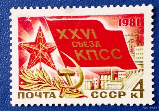 Ссср