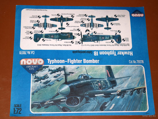 Лепесток NOVO ( копия ) Typhoon