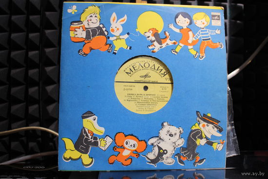 Голоса Птиц В Природе (3 Серия) - Птицы (Vinyl)