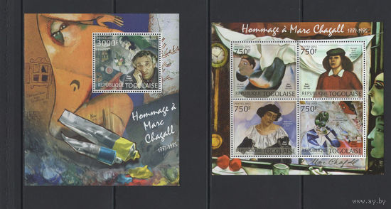 Того 2012** Искусство Живопись Картины Русский и французский художник Марк Шагал