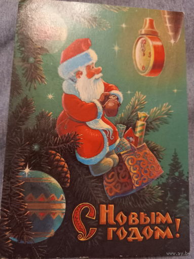 Зарубин С Новым годом!