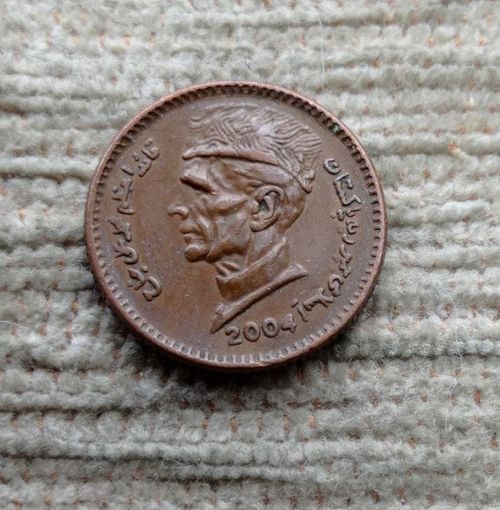 Werty71 Пакистан 1 рупия 2004