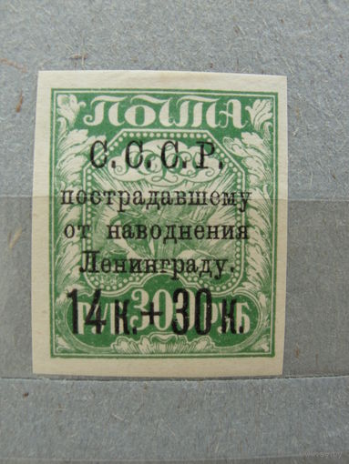 Продажа коллекции с 1 рубля! Чистые почтовые марки СССР