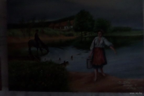 Картина 80-е По воду подписная