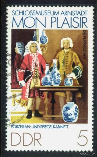 ГЕРМАНИЯ, ГДР - 1974 [Mi. 1975] Гашеная (DDR08)