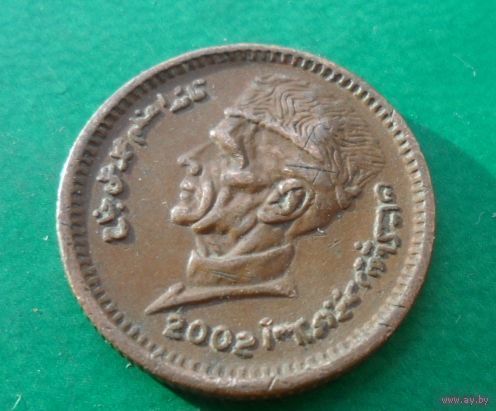 1 рупия Пакистан 2002 г.в.