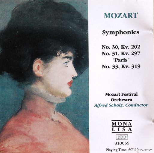 Моцарт. Симфонии 30, 31, 33. // Mozart. Symphonies Nos. 30, 31, 33.  (Audio CD.)