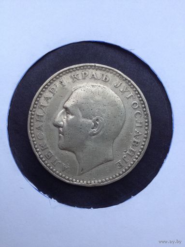 50 динаров 1932год