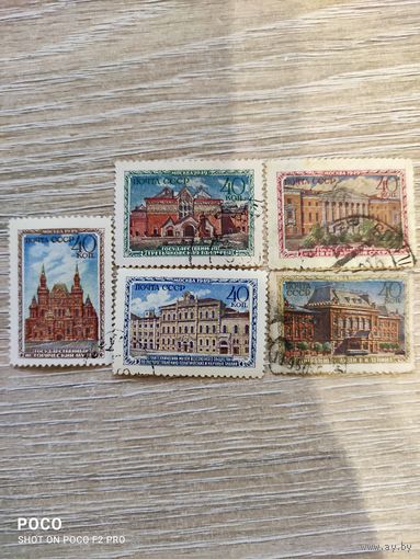 Музеи Москвы 1950