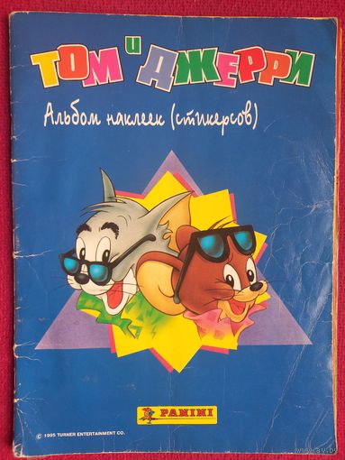 Альбом журнал для наклеек Том и Джерри Panini 1995 г. Tom and jerry.
