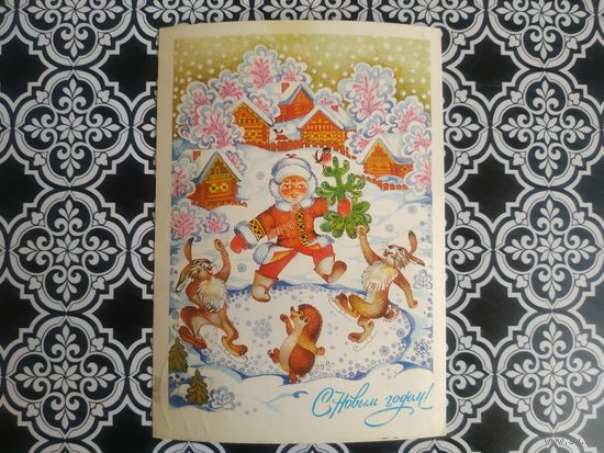 Открытка СССР 1985 год. Прошла почту. О.Жукова .Состояние на скане.