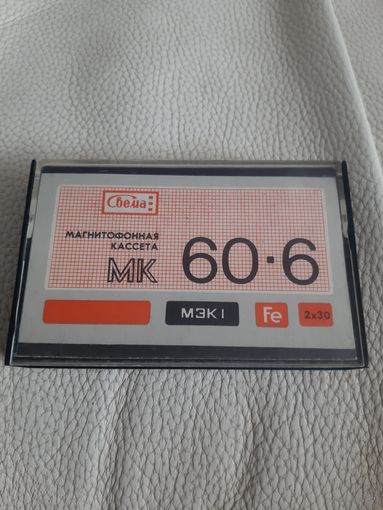 Кассета МК 60-6  Браво -93