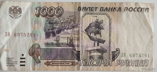 Российский рубль