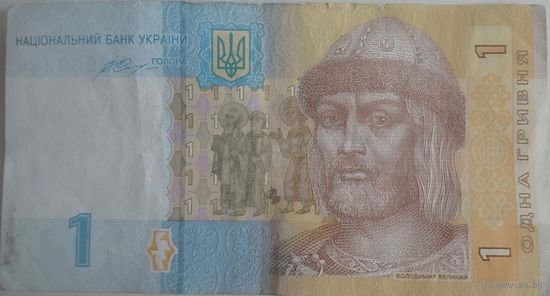 Гривна Украины