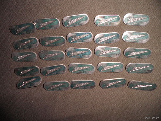 Значки спортивные Зенит ДЮСШ СССР 25 шт.