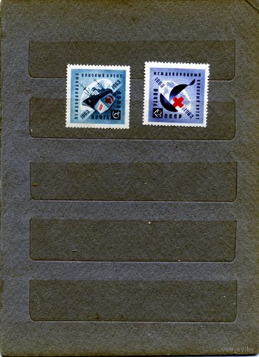 СССР, 1963, 100 лет КР КРЕСТУ**,  серия,2м,   чистая