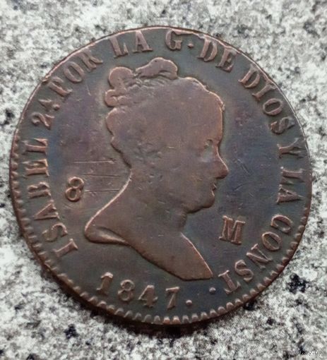 Испания 8 мараведи 1847 год