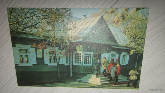 Открыта Р.б