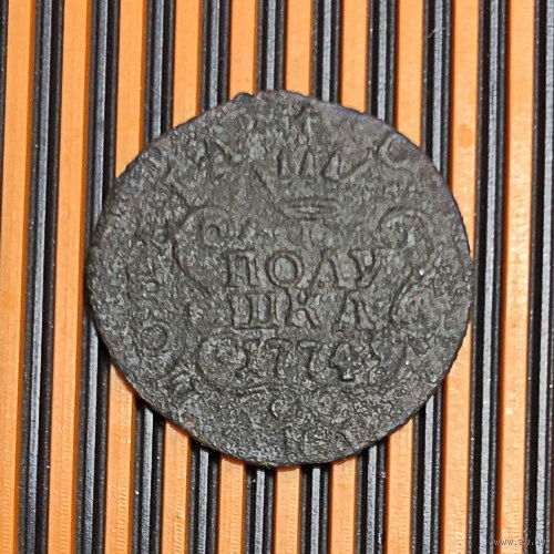 Полушка. Сибирь 1774г. КМ. Cu. RR VF