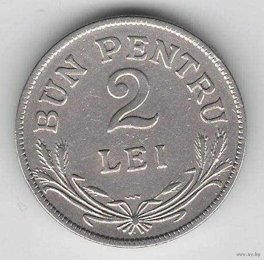 Румыния 2 лей 1924 года. Знак молния. Краузе KM# 47. Состояние XF!