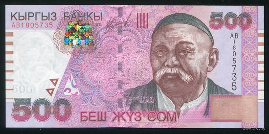 Кыргызстан. 500 сом 2000 г. P17. Серия AB. UNC