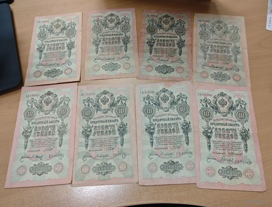 Оригинальные банкноты 1909 года. По 10р - 80 рублей. Разновиды