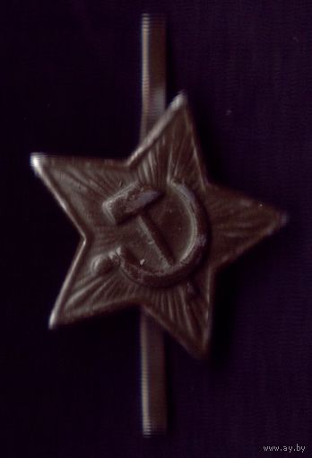 Звёздочка