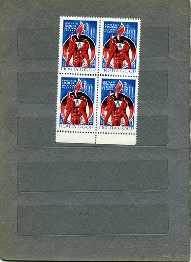 СССР, 1974, ОсвоЕНИЕ** .тюмен .нефтепромыслов, серия   1м,  в к   чи/блок  чистая