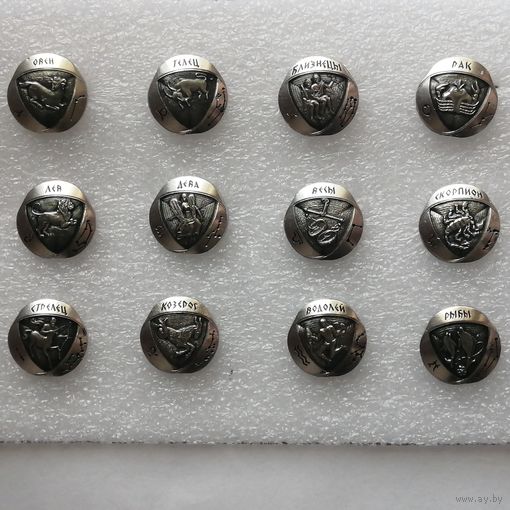 Знаки зодиака 3