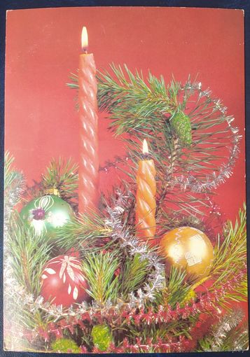 СССР 1989 открытка С новым годом.