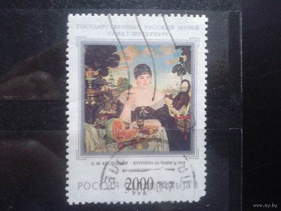 Россия 1997 Живопись