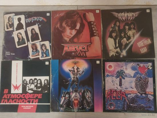 Лот русского рока С РУБЛЯ.