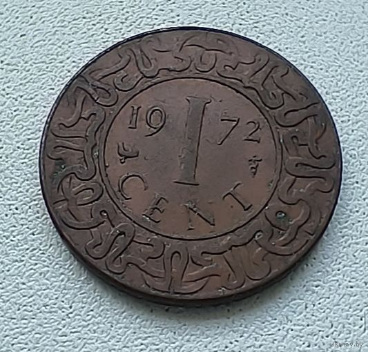 Суринам 1 цент 1972 1-7-43