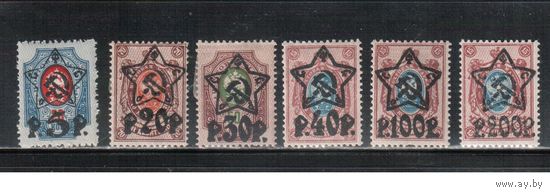 РСФСР-1922 (Заг.74-80) ,  *   , Лито,  Стандарт, Надп. Звезда