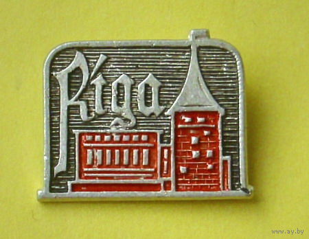 Рига. А62.