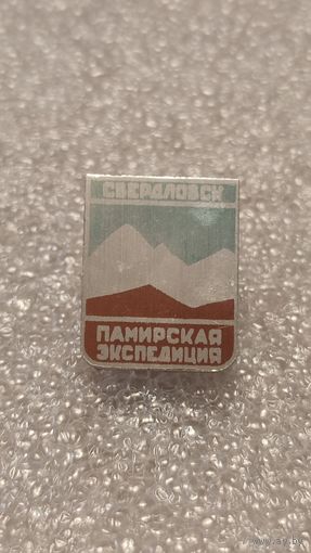 Значек знак Туризм Памирская Экспедиция Свердловск Альпинизм Скалолазание Горы СССР
