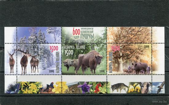Беларусь 2009. 600 лет заповеднику Беловежская пуща. Блок