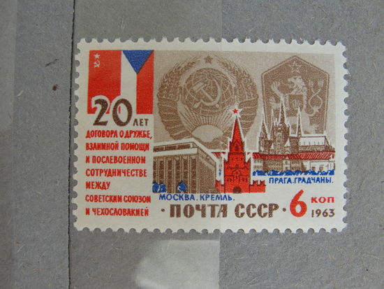 Чистые почтовые марки СССР.