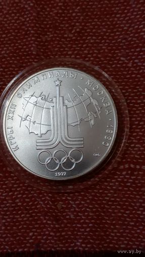 СССР 10 рублей 1977 олимпиада 80 карта с эмблемой