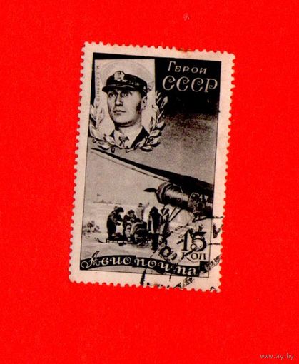 Марка-М.Т. Слепнев.-1935 -Спасение Челюскинской экспедиции