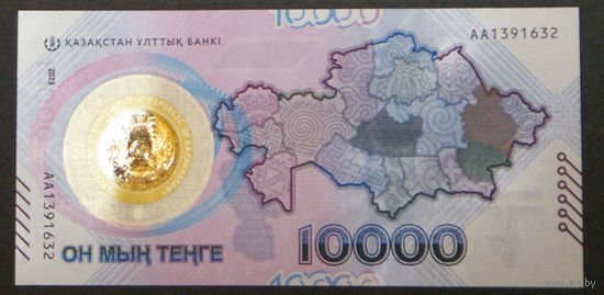 Казахстан 2023 10000 тенге юбилейка 30 лет тенге UNC