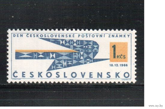 Чехословакия-1966,(Мих.1673)  **  , День марки (одиночка)
