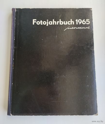 Fotojahrbuch international 1965 (Международный фотоежегодник 1965).