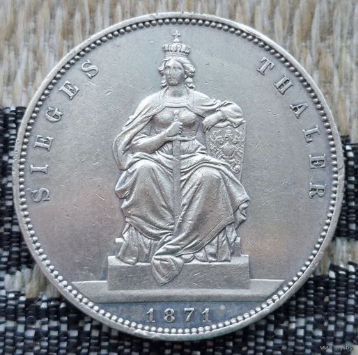 Германия 1 талер 1871 года, А. Серебро! Предложите свою цену или обмен!