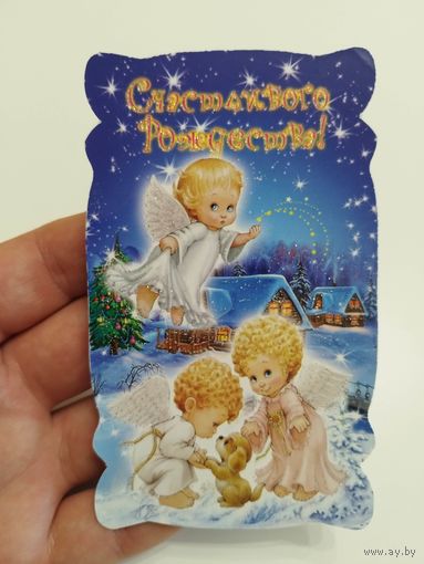 Россия. ЧИСТАЯ