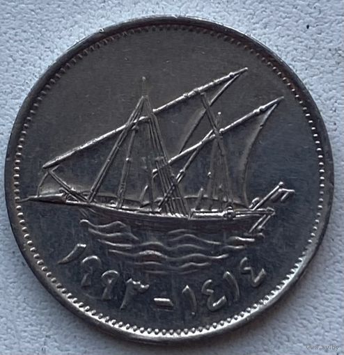 Кувейт 50 филсов 1993 г.