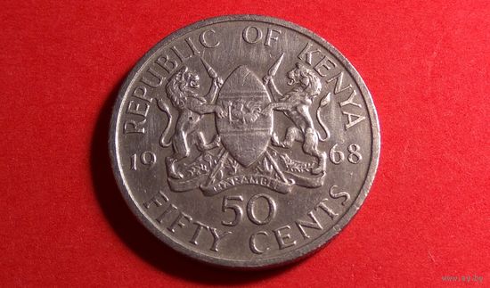50 центов 1968. Кения. Отличная!