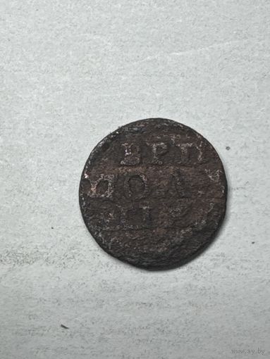 Полушка 1718 год, ВРП