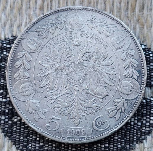 Австро-Венгрия 5 крон 1909 года. Франц Иосиф I. Орел. Серебро! Сторгуй за свою цену, предложи обмен!