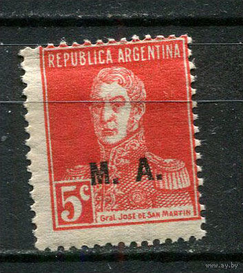 Аргентина - 1924/1933 - Генерал Сан-Мартин 5С с надпечаткой Министерства сельского хозяйства М. А. - 1 марка. MNH.  (Лот 1JQ)-T3P2